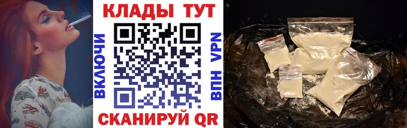 Магазин наркотиков Юрга Cocaine  Амфетамин  Альфа ПВП  Канабис  Псилоцибиновые грибы  Мефедрон 