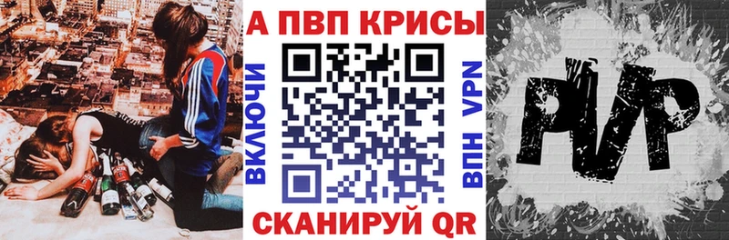 APVP СК КРИС  Юрга 