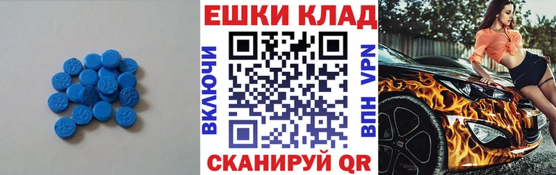 цена наркотик  Юрга  Экстази mix 