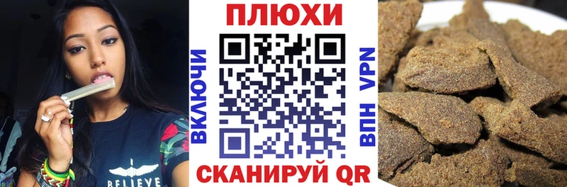 ГАШИШ Изолятор  купить  цена  Юрга 