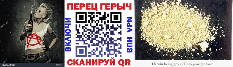мега сайт  Юрга  Героин гречка 