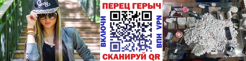 ГЕРОИН афганец Юрга