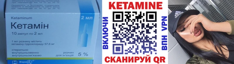 наркотики  нарко площадка состав  КЕТАМИН ketamine  Юрга 