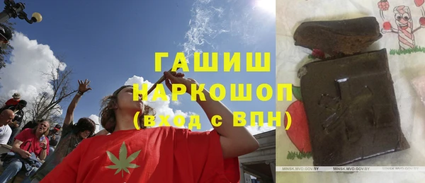 бошки Горно-Алтайск