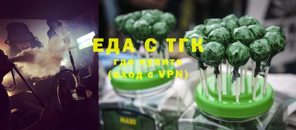бошки Горно-Алтайск