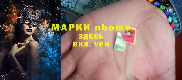 бошки Горно-Алтайск