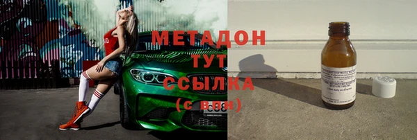 дурь Горнозаводск