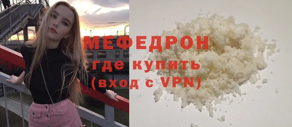 mdpv Горняк