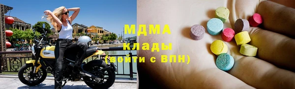 дурь Горнозаводск