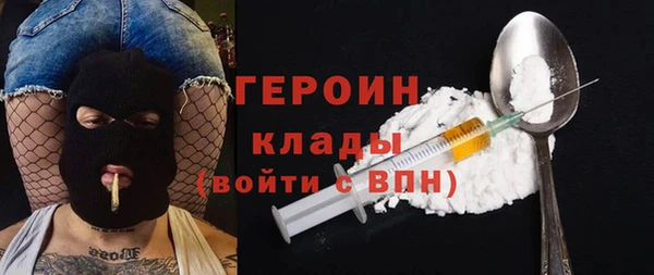 дурь Горнозаводск