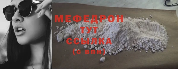 бошки Горно-Алтайск