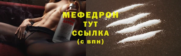 mdpv Горняк