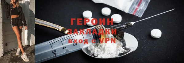 mdpv Горняк