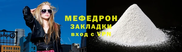 дурь Горнозаводск