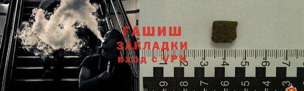 бошки Горно-Алтайск
