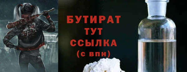 дурь Горнозаводск