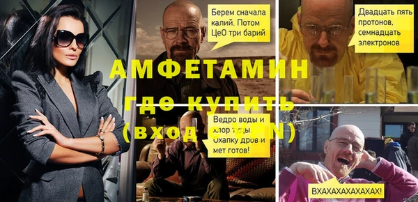 дурь Горнозаводск