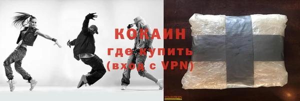 бошки Горно-Алтайск