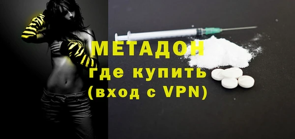дурь Горнозаводск