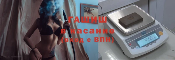 бошки Горно-Алтайск