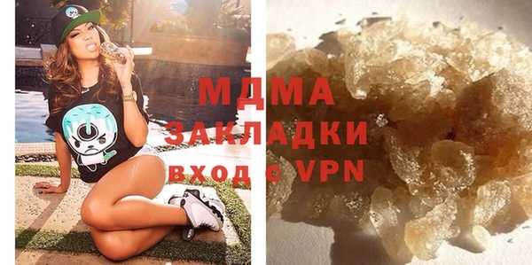 mdpv Горняк