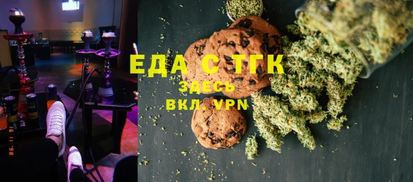 бошки Горно-Алтайск
