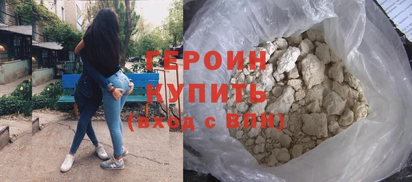 бошки Горно-Алтайск