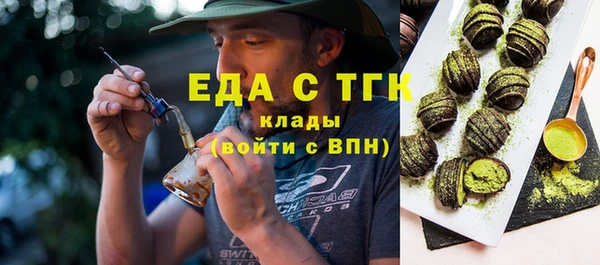 дурь Горнозаводск