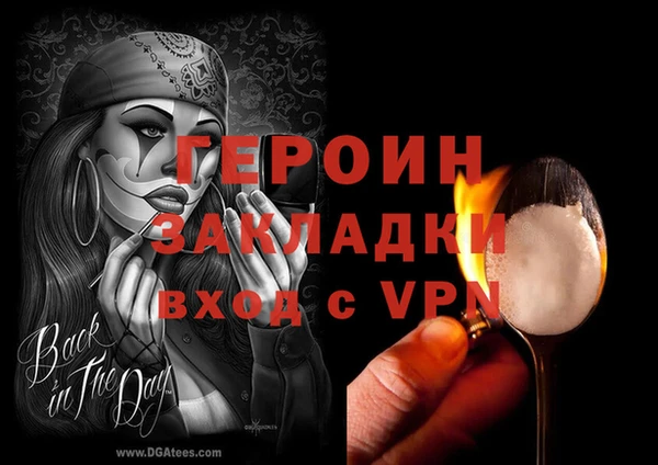 mdpv Горняк