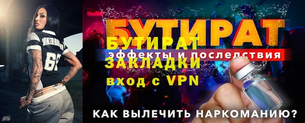 mdpv Горняк