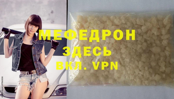бошки Горно-Алтайск
