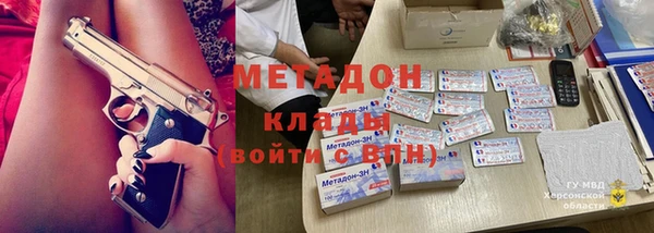 mdpv Горняк
