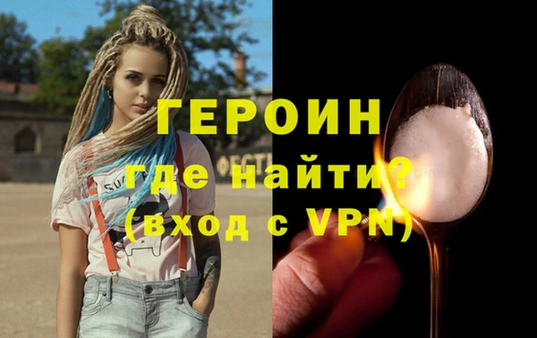 бошки Горно-Алтайск