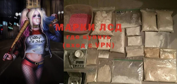дурь Горнозаводск