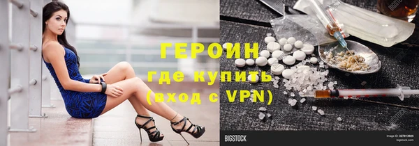бошки Горно-Алтайск