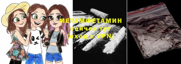 дурь Горнозаводск