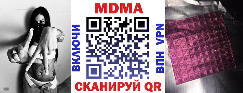 ОМГ ОМГ ONION  Юрга  МДМА Molly 