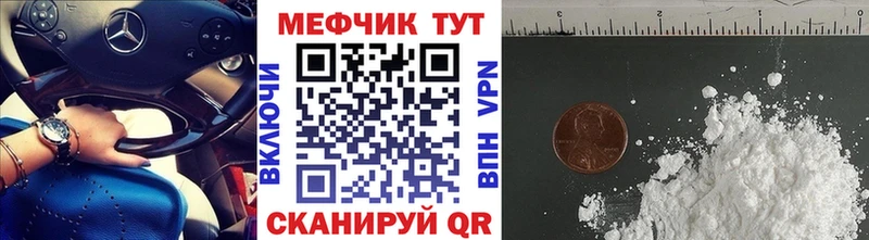 ОМГ ОМГ зеркало купить наркотики цена Юрга МЯУ-МЯУ мяу мяу