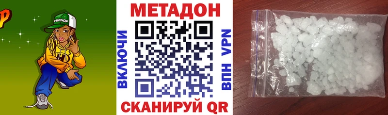 где найти наркотики  Юрга  Метадон белоснежный 
