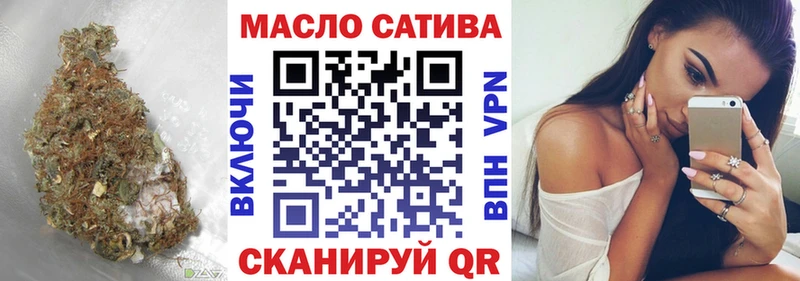 ТГК гашишное масло  магазин    Юрга 